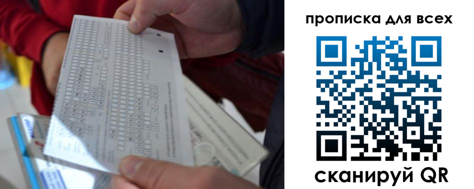 пропишу в квартире в Хабаровске
