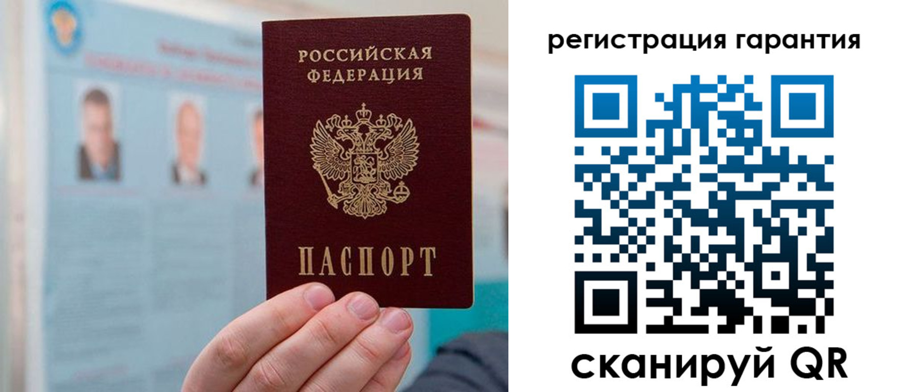 временная регистрация в квартире в Хабаровске